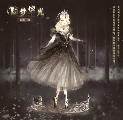 奇迹暖暖第七章怎么过[图1]