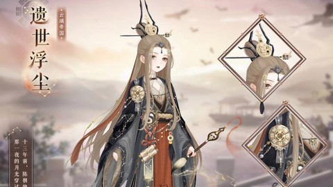 奇迹暖暖第七章怎么过[图2]