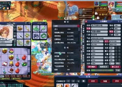 梦幻西游手游109什么职业吃香