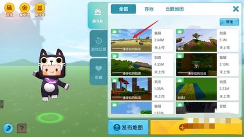 迷你世界插件包怎么用[图1]