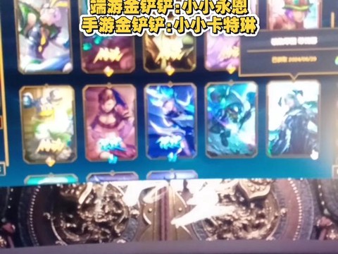 英雄联盟号怎么卖掉