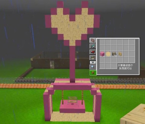 迷你世界土坑怎么做[图1]