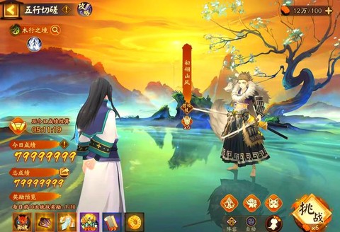 网易阴阳师是什么游戏[图2]