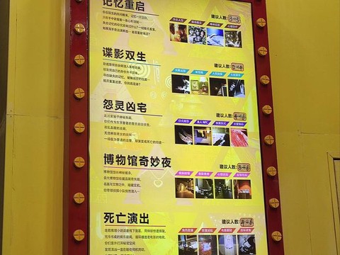 密室逃脱1第3怎么过