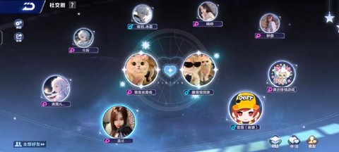 qq飞车怎么结成情侣[图1]