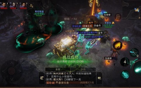 暗黑破坏神怎么开多人