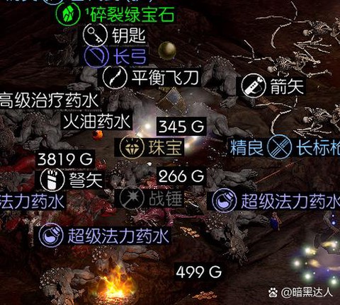 暗黑破坏神怎么开多人[图1]