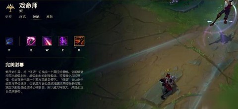 英雄联盟烬大招怎么放[图2]