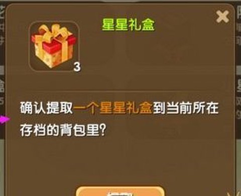 迷你世界牛奶怎么获得