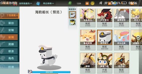 迷你世界牛奶怎么获得[图2]