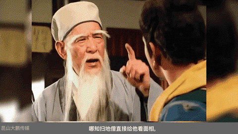 金庸群侠传怎么打扫地[图1]