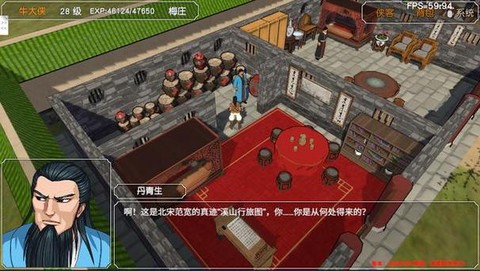 金庸群侠传梅庄怎么进