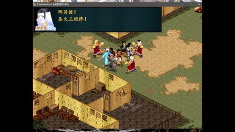 金庸群侠传梅庄怎么进[图1]