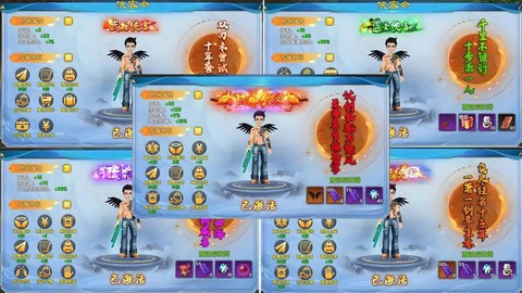 武林外传怎么激活新宠[图2]