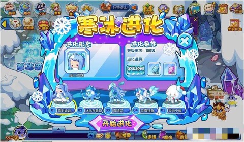 洛克王国的冰魄怎么得