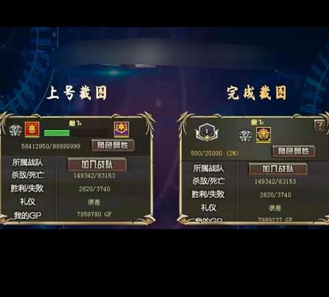 穿越火线打什么经验多[图1]