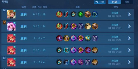 王者荣耀为什么连跪[图1]