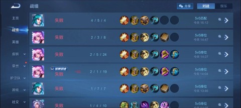 王者荣耀为什么连跪[图2]