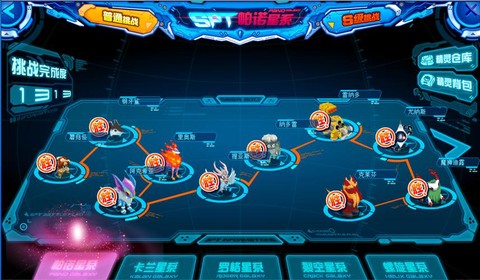 赛尔号赛尔尼亚怎么打[图2]