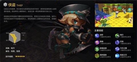 冒险岛2弓箭手怎么样