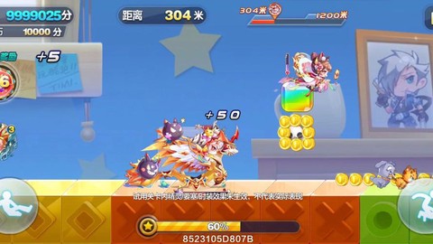 模拟器怎么玩天天酷跑