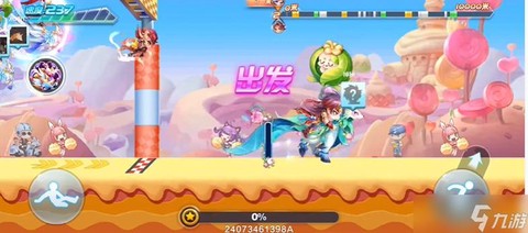 模拟器怎么玩天天酷跑[图1]