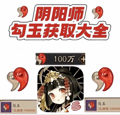 阴阳师如何关闭寄养[图1]