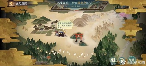 阴阳师如何关闭寄养[图2]