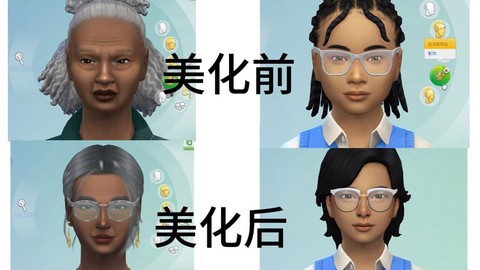 模拟人生4怎么换造型