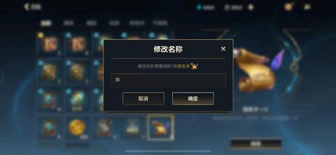 英雄联盟男女怎么改