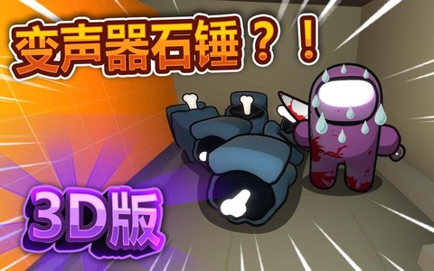 玩狼人杀有什么变声器