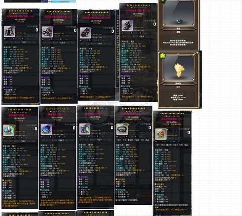 冒险岛2装备怎么卖钱[图1]