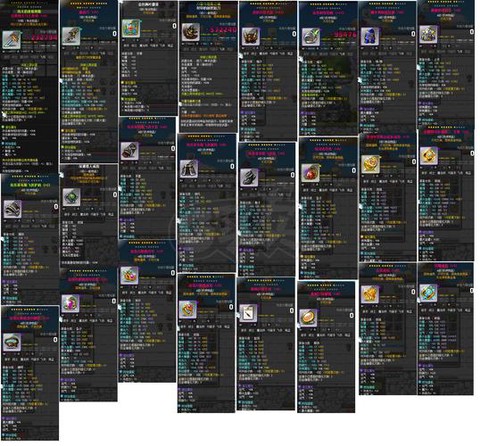 冒险岛2装备怎么卖钱[图2]