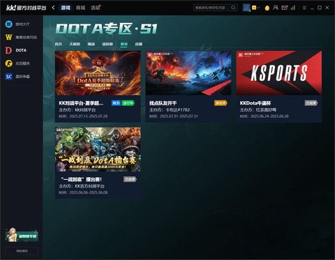 dota用什么平台[图1]