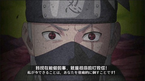 火影神威日语怎么说