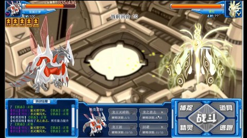 赛尔号尼尔怎么抓捕