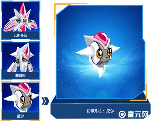 赛尔号尼尔怎么抓捕[图1]