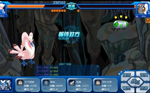 赛尔号尼尔怎么抓捕[图2]