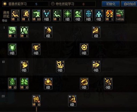 DNF帕拉丁怎么玩[图1]