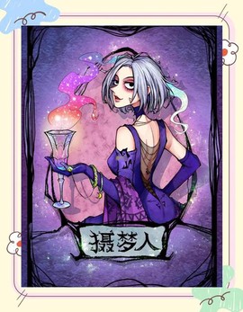 狼人杀好人是什么颜色