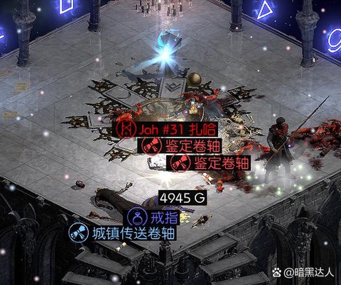 暗黑破坏神怎么选冒险