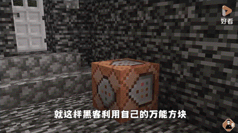 我的世界黑色染料怎么做[图1]