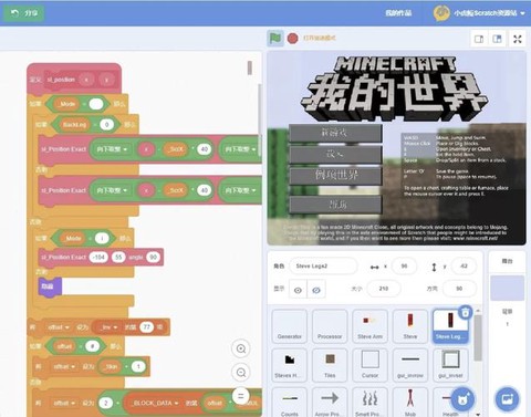 怎么下载我的世界电脑版[图1]