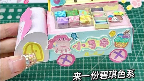 迷你世界怎么做超市