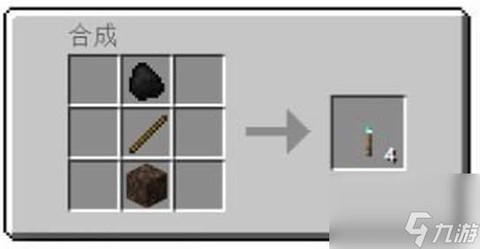 我的世界燧石怎么做