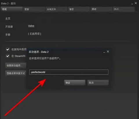 如何dota2国服[图1]