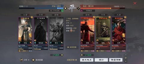 率土之滨鲍信怎么样