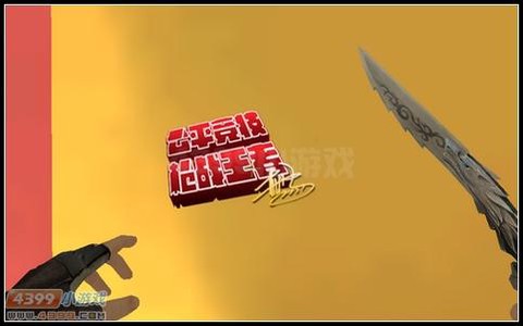 生死狙击怎么使用喷漆[图1]