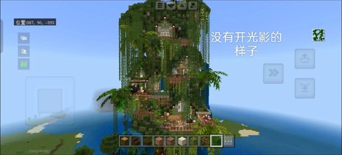 我的世界建筑物怎么建