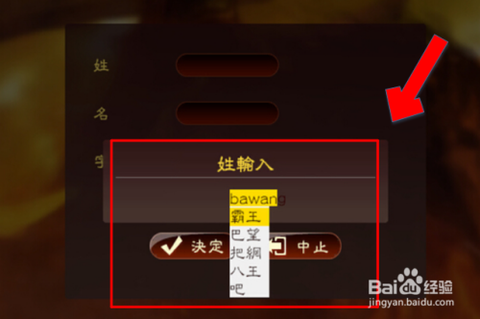 三国志13如何传位